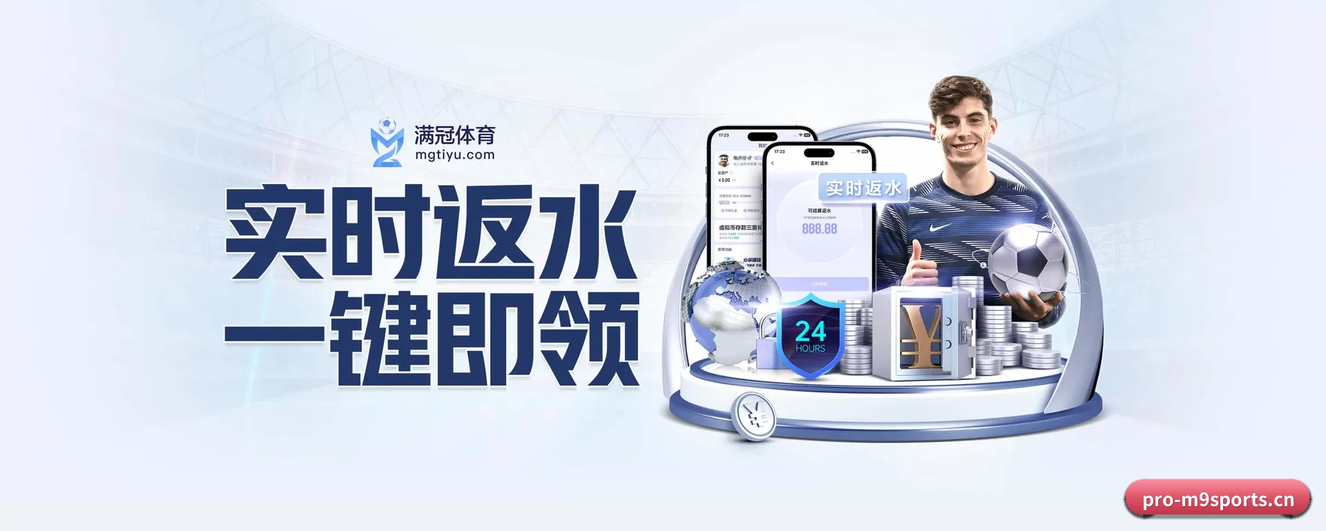 革新 AI